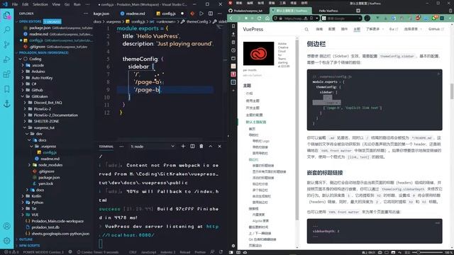 Vuepress - 線上文檔基本建置、部屬Github Pages【Proladon】 смотреть онлайн