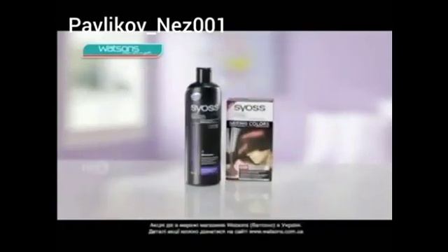 Watsons смотреть онлайн