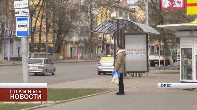 Орловские маршрутки работают в режиме выходного дня смотреть онлайн