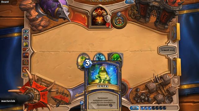 Hearthstone Финальная серия смотреть онлайн