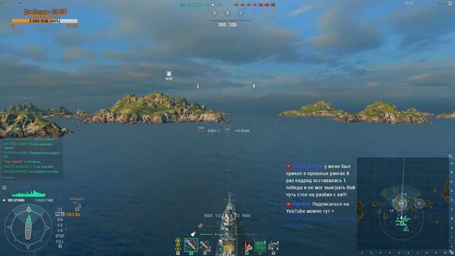 Ранговые Бои #3 смотреть онлайн