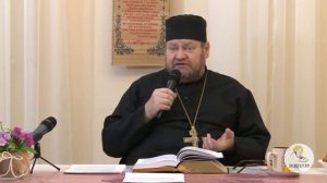 Евангелие от Иоанна. Глава 2. Протоиерей Олег Стеняев. Новый Завет