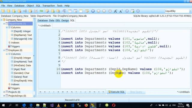 sqlite insert command اضافة سجل смотреть онлайн