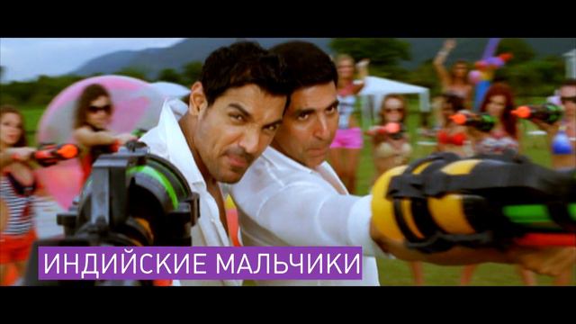 Неделя фильмов Джона Абрахама / Week of John Abraham Movies смотреть онлайн