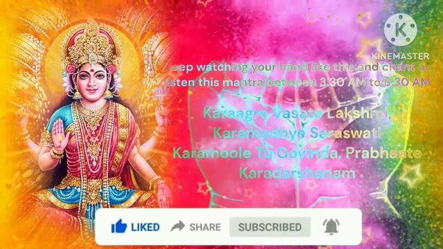 Karagre Vasate Lakshmi Mantra| Morning Mantra |Money Mantra смотреть онлайн