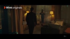 Макс и Гусь   Трейлер