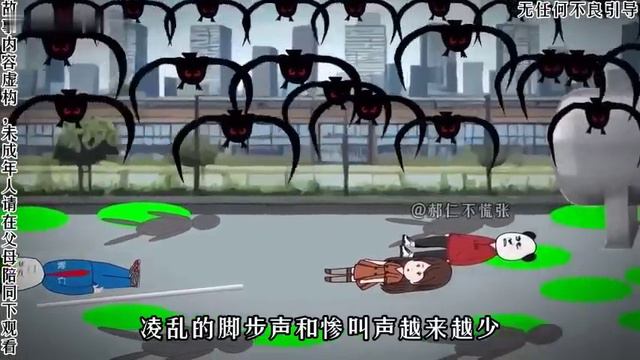 社區規則怪談#1-7：社區陷入詭異規則，整個社區的活人，最後只剩3個！ 【郝仁不慌張】 смотреть онлайн