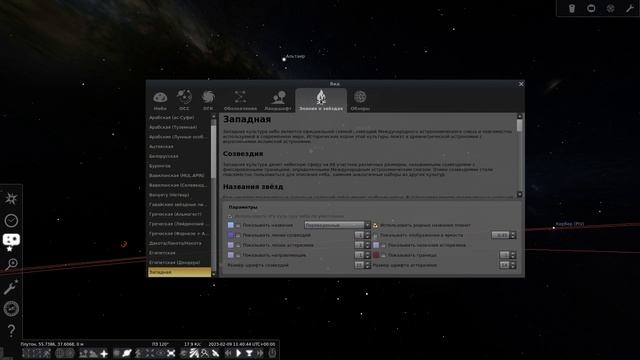 Образовательный репозиторий Astra Linux: Решения для организации уроков географии смотреть онлайн