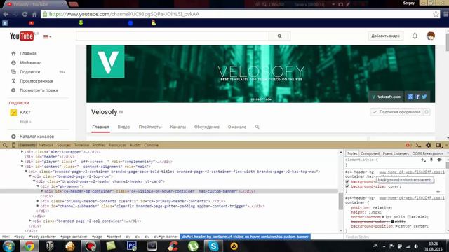 Как Украсть Чужую Шапку Для Канала ? смотреть онлайн