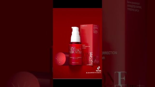 крем от морщин смотреть онлайн