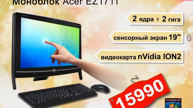 моноблок смотреть онлайн