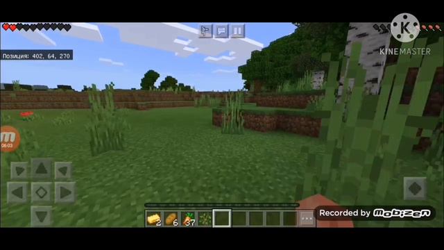 Майнкрафт ищем Длинноногого смотреть онлайн