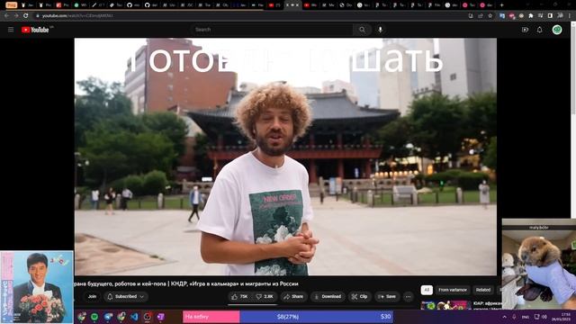 День 56, C2: ?Java script с 0 смотреть онлайн