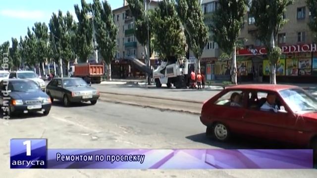 Ремонтом по проспекту смотреть онлайн