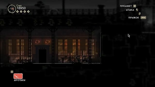 прохождение игры Mark of the ninja : 2 серия (продолжение карты "хисому-чо" в главе "чернила и сны" смотреть онлайн