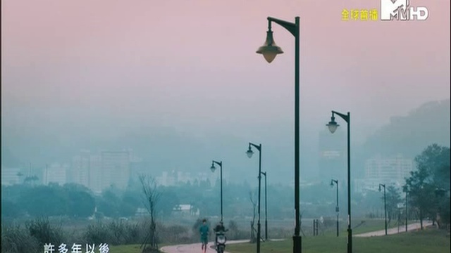 南拳媽媽 - 東山再起 MTV台灣 首播版