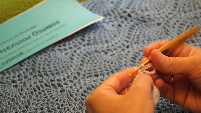 ПОЯС "Вертикальное кружево" , Вязание КРЮЧКОМ , crochet belt( узор №302) смотреть онлайн