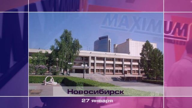 Выставка Навигатор Поступления смотреть онлайн