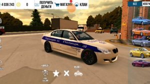 кар паркинг