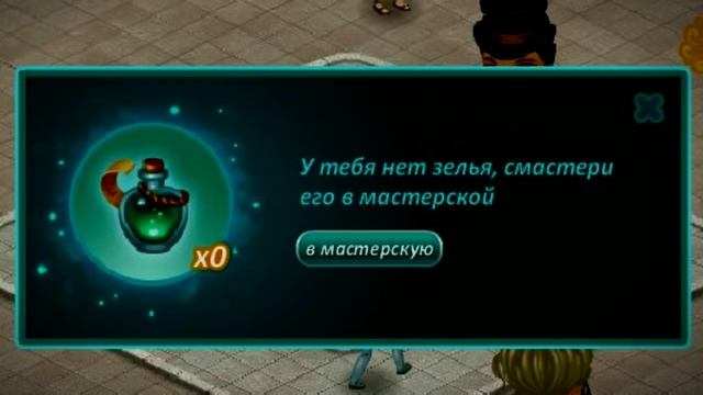 АВАТАРИЯ || ОБНОВЛЕНИЕ "HALLOWEEN: Фестиваль Зельеварения!" ОБЗОР! || МОЁ МНЕНИЕ. смотреть онлайн