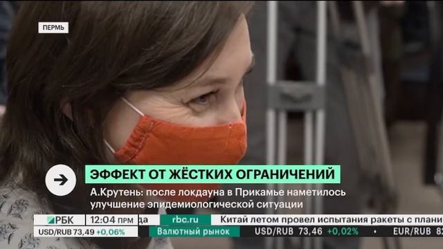 Новости 12:00 | Просели в выручке | Благодаря погодным условиям | "Высокие траты" | 22.11.21 смотреть онлайн