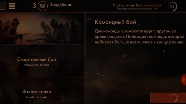 Обзор на игру WWII смотреть онлайн