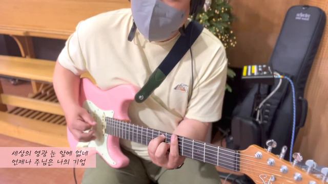 내 맘에 주여 소망 되소서[Chunk Guitar] - Schecter Nick Johnston / Line6 POD GO смотреть онлайн