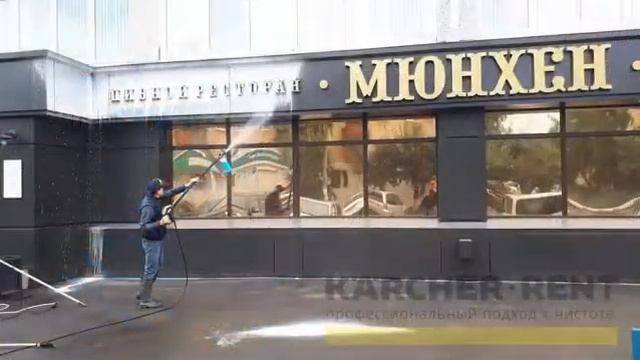 Karcher-rent.ru смотреть онлайн