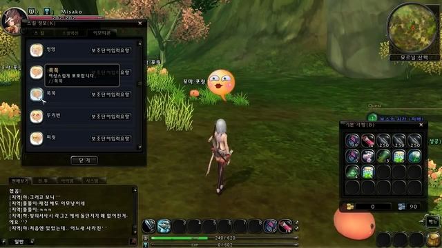 Ragnarok Online 2: Legend of the Second emoticon смотреть онлайн