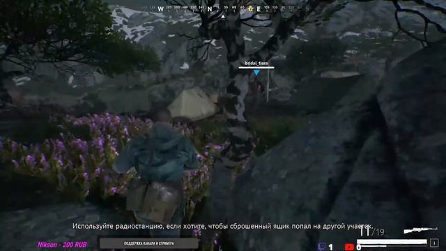 VIGOR\ВИГОР\выживалка PS4\Стрим\ День 2 смотреть онлайн
