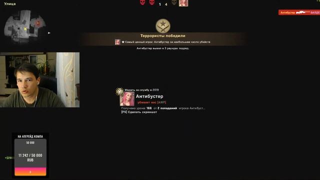 CS:GO БЕРЕМ ТОП ОДИН В НАПАРНИКАХ И ММ И + ИГРАЕМ В РАЗНЫЕ ИГРЫ смотреть онлайн
