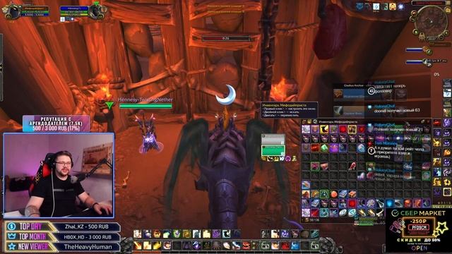 РШАМ/ДЦ/ХИЛЮ ЗРИТЕЛЕЙ ЗАЛЕТАЕМ (MGlad 2.8exp) WOW 9.1 смотреть онлайн