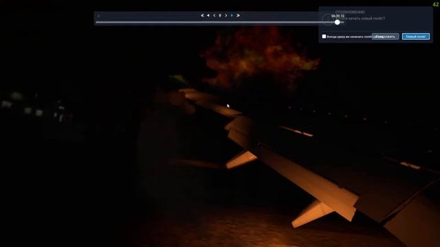 Летим в X Plane 11 / Санкт Петербург ULLI - Москва UUEE / Boeing 737 900ER смотреть онлайн