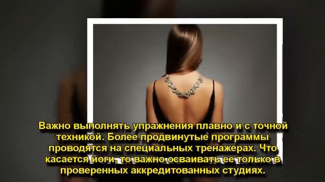 ПРОБЛЕМЫ СО СПИНОЙ И СПОСОБЫ ИХ РЕШЕНИЯ смотреть онлайн