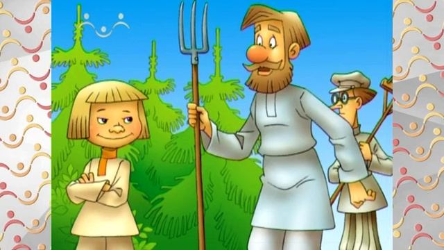 Шишкин Лес. Нельзя обманывать смотреть онлайн