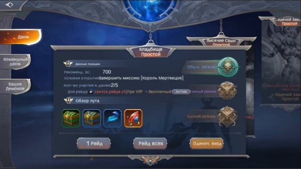 MU ORIGIN 2 MOBILE | Качаем с нуля Провидицу | pumping from scratch seers mu origin