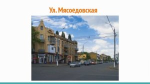 42.М.В. Клип. Песня. Мясоедовская улица моя. Исполняет Волуев Иван Васильевич