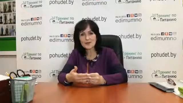 Роль пищевого дневника в похудении смотреть онлайн