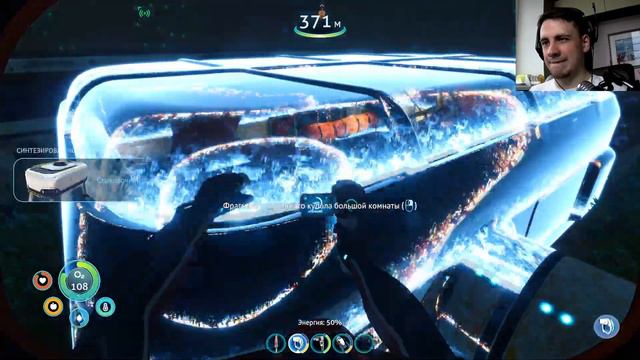 Знакомые постройки! Да и обитатели тоже! | SUBNAUTICA BELOW ZERO #3 смотреть онлайн
