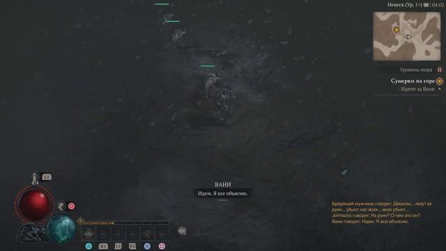 DIABLO 4 ПЕРВЫЙ ЗАПУСК НА PS5 смотреть онлайн