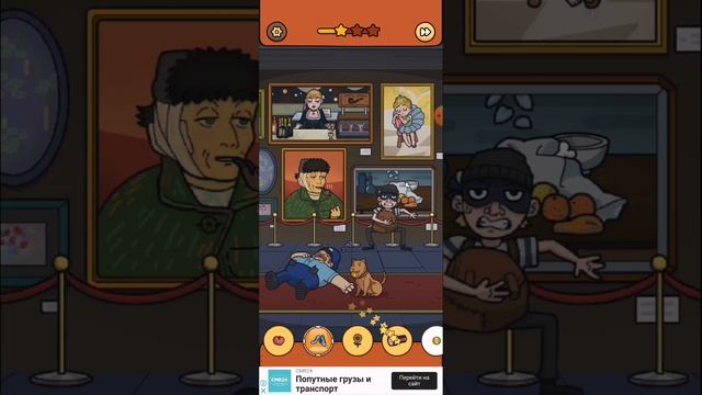 Прохождение игры Find out. Часть 27. Художественная. смотреть онлайн