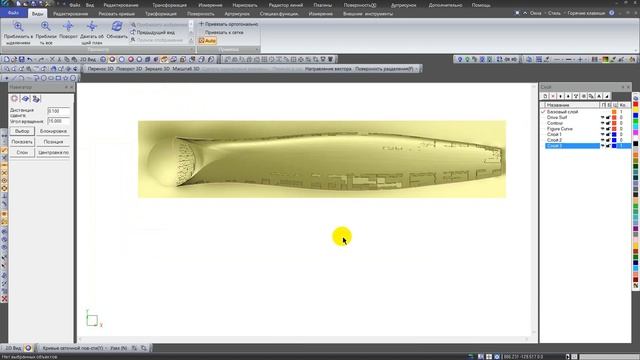 SurfMill 8 .Черновая обработка для 4 axis .Шаблон печати путей смотреть онлайн