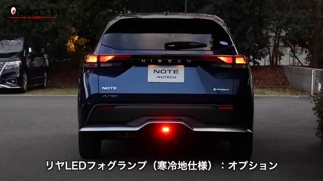 日産ノート オーテック【オーナーズ◆アイ】詳細検証／NISSAN NOTE AUTECH / 2020 смотреть онлайн