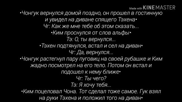 •|•Воображение•|•Vkook•|•"Любовь длится три года"•|•Омегаверсия•|•4 часть.ПЕРЕЗАЛИВ. смотреть онлайн
