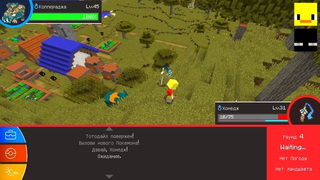 ✅ БИТВА ПОКЕМОНОВ Райма и Джека в Майнкрафт! смотреть онлайн