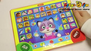 Планшет Азбукварик Загадай-я отгадаю
