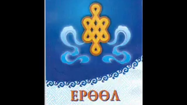 Magtaal смотреть онлайн