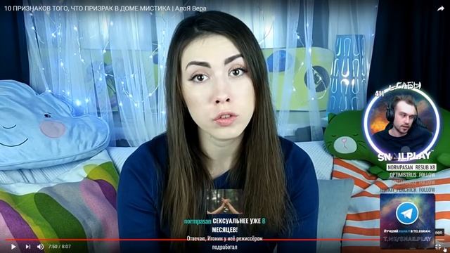 SNAILKICK СМОТРИТ ТРЕНДЫ 4/05/18 смотреть онлайн