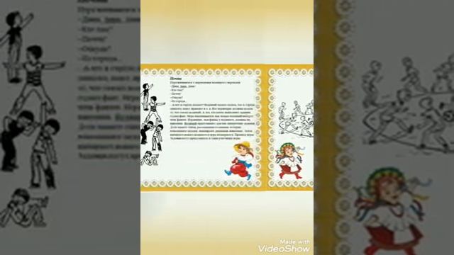О своем мы крае всё узнаем смотреть онлайн