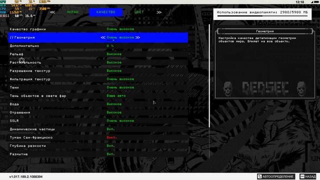 УЧУСЬ ХАКЕРСТВУ watch dogs 2 смотреть онлайн